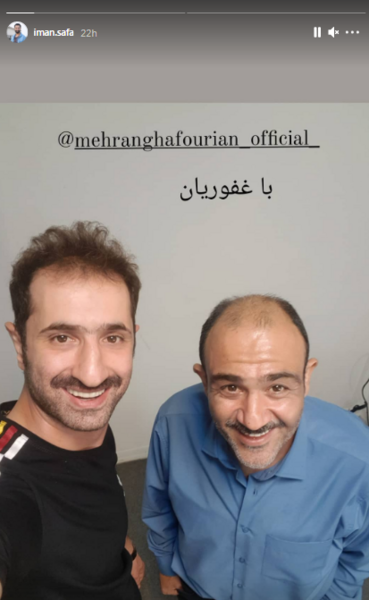 عکس مهران صفا
