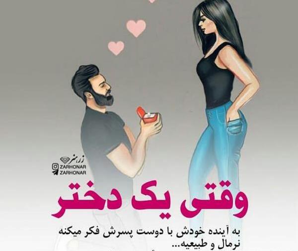 عکس دوست دختر غمگین