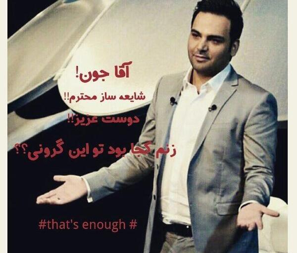 عکس غمگین احسان علیخانی