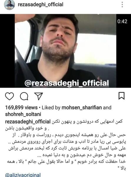 عکس غمگین احسان علیخانی