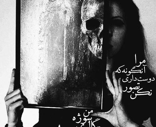 عکس های خفن غمگین جدید