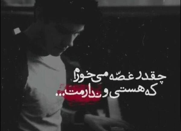 عکس های خفن غمگین جدید