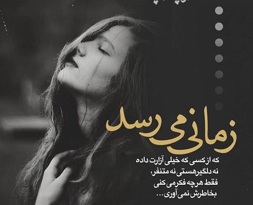 عکس های خفن غمگین جدید