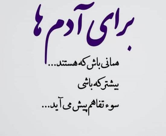 عکس وضعیت ناراحت