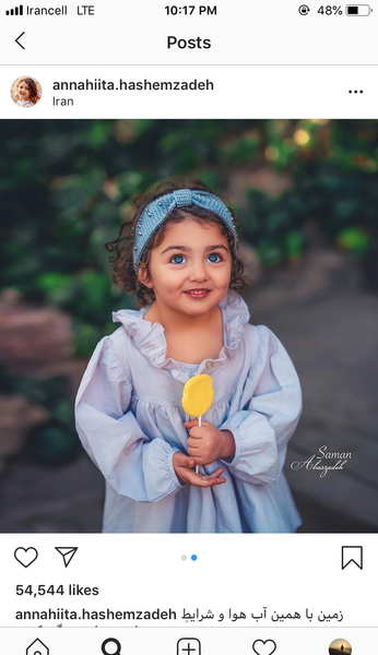 عکس بچه نسلیهان اتاگول