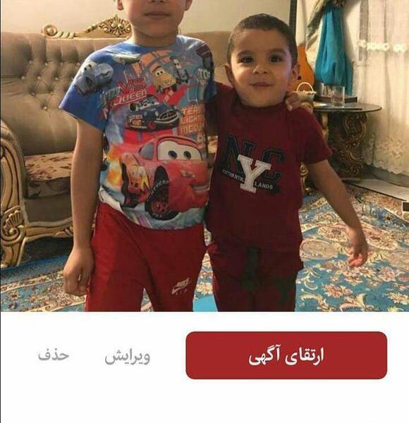 عکس بچه نسلیهان اتاگول