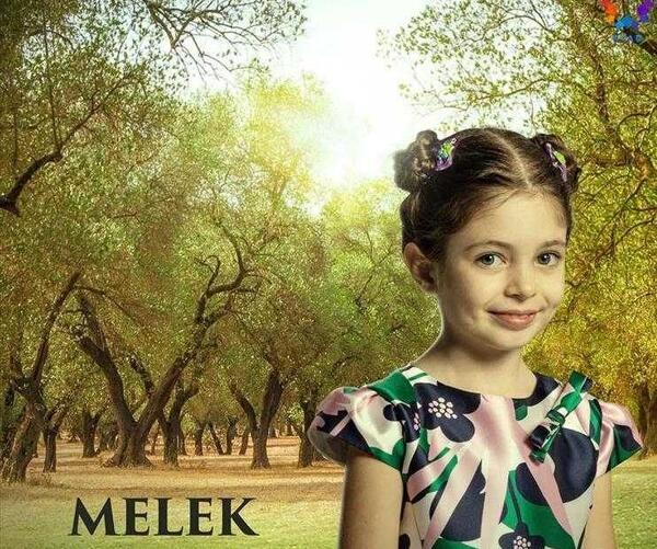 عکس بچه نسلیهان اتاگول