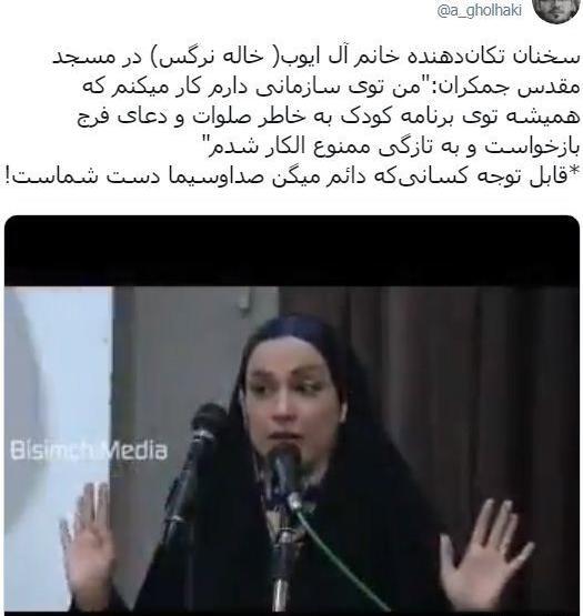 عکس آزاده آل ایوب