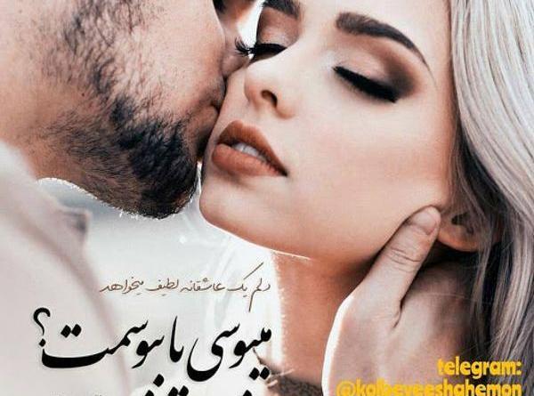 عکس کبودی برای پروفایل