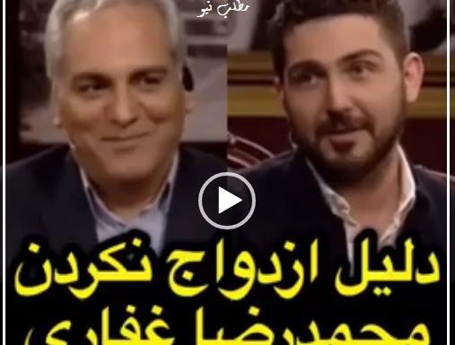 عکس نوشته محمدرضا غفاری