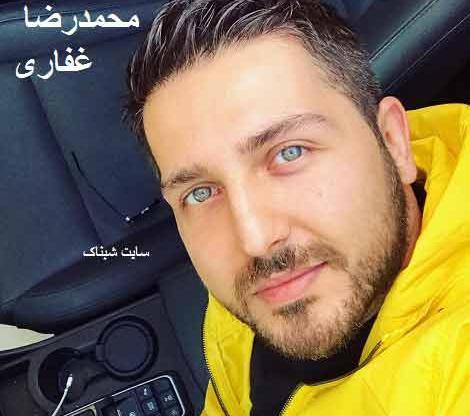 عکس نوشته محمدرضا غفاری