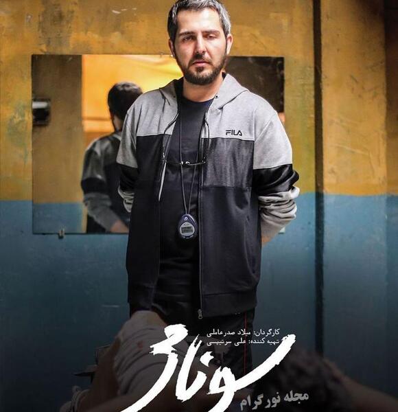 عکس نوشته محمدرضا غفاری