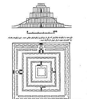 عکس هوایی چغازنبیل