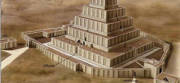 عکس هوایی چغازنبیل