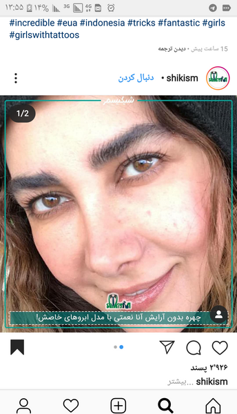 عکس دنیز بایسال بدون گریم