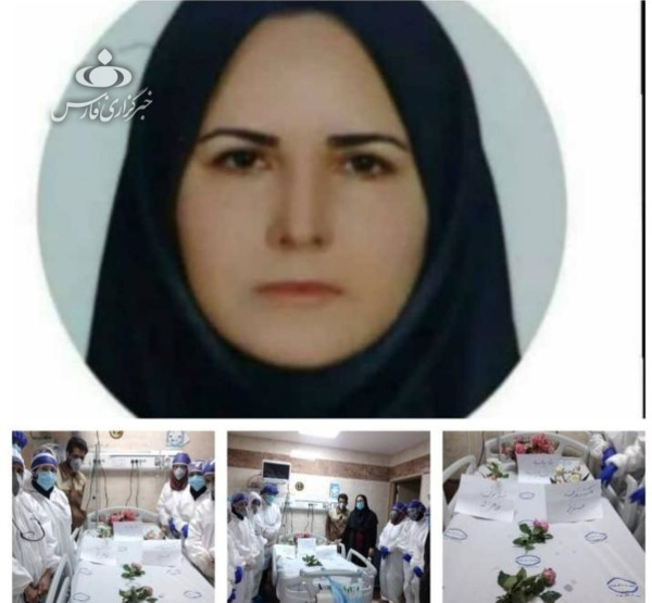 عکس دکتر رضوان نورمند