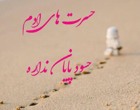 عکس مفهومی حسادت