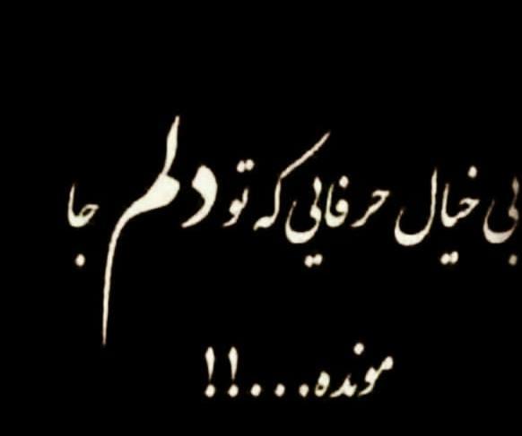 عکس عشقی بی وفایی