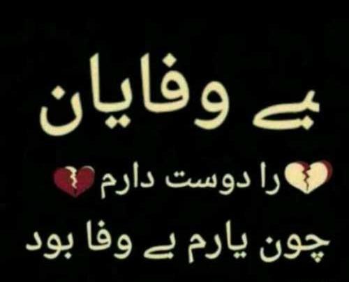 عکس عشقی بی وفایی