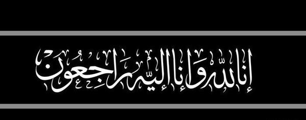 عکس نوشته خاله از دست رفته