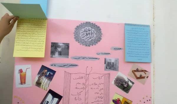 عکس ایده هایی برای تزیین روزنامه دیواری