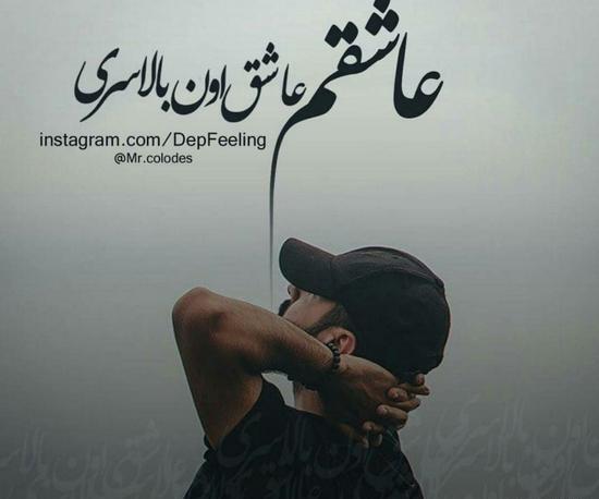 عکس خدایا کجایی