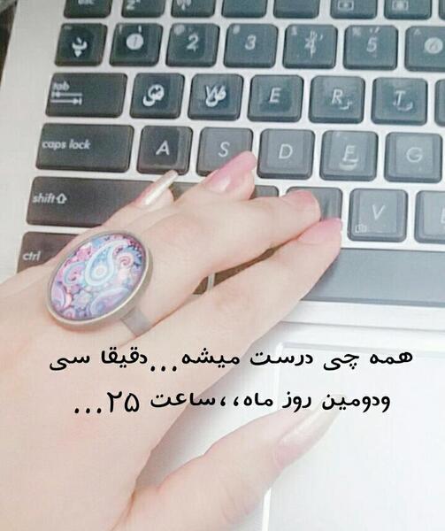 عکس خدایا کجایی