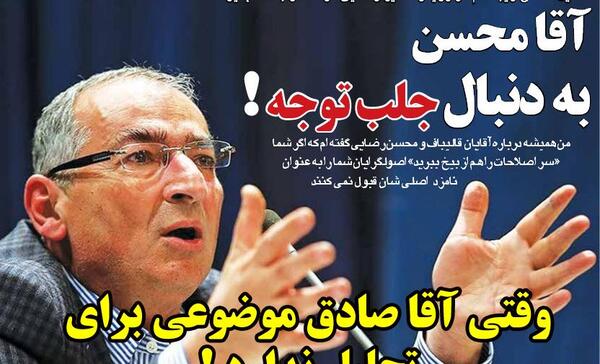 عکس صادق رضایی
