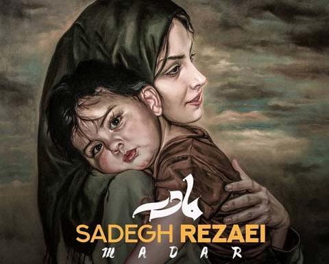 عکس صادق رضایی
