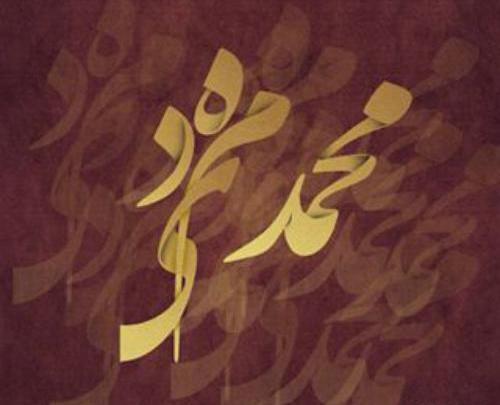 عکس محمد مهدی