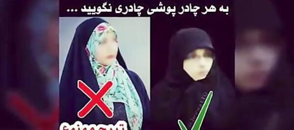 عکس دختر با حجاب با قران