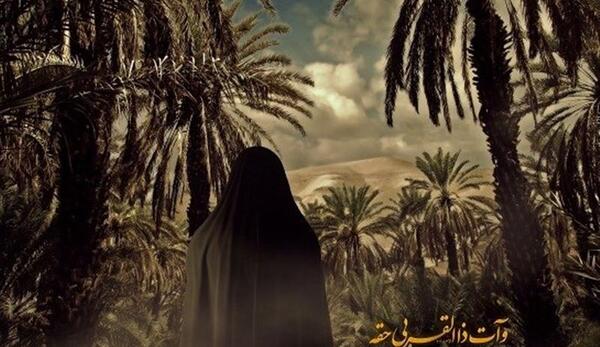 عکس دختر با حجاب با قران