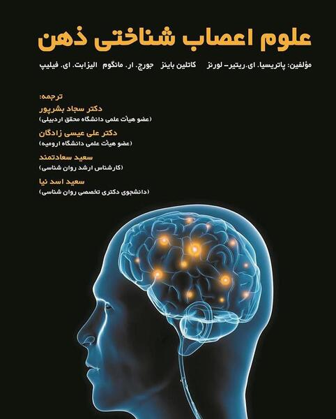 عکس نوشته کنترل ذهن