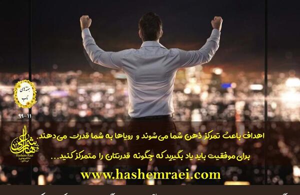 عکس نوشته کنترل ذهن