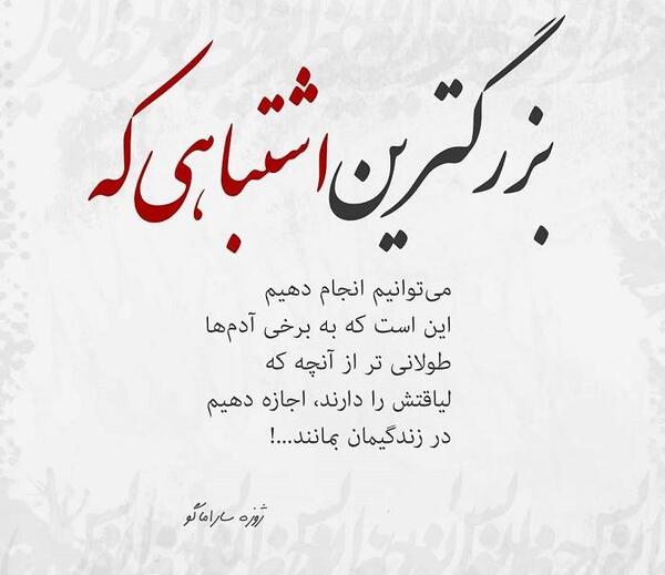 عکس نوشته کنترل ذهن