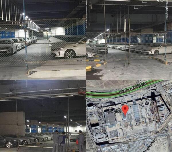 عکس ایران مال