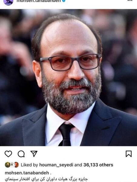 عکس دانیال فرهادی