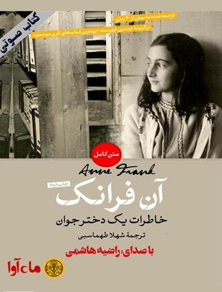 عکس خاطرات جوانی