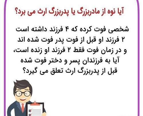 عکس زیبا برای پروفایل حقوقی