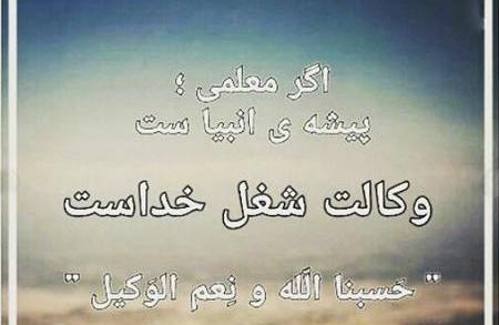عکس زیبا برای پروفایل حقوقی