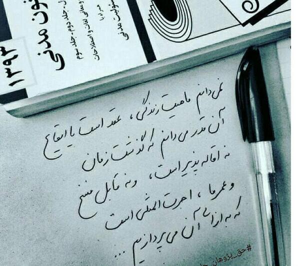 عکس زیبا برای پروفایل حقوقی