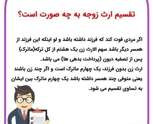 عکس زیبا برای پروفایل حقوقی