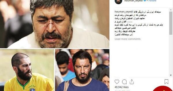 عکس امیرحسین شجاعی