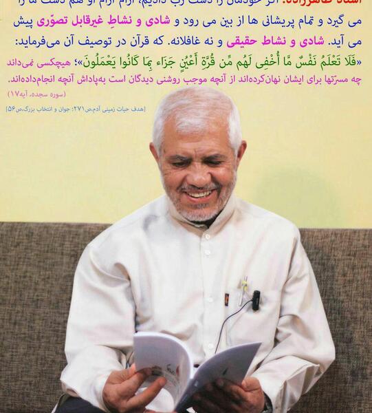 عکس حجت الاسلام طاهرزاده
