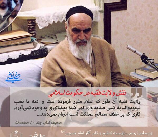 عکس حجت الاسلام طاهرزاده
