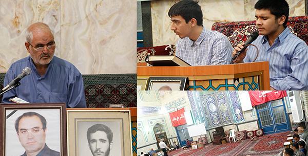 عکس محمد ثابتی