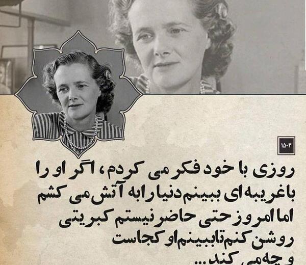عکس نوشته کبریت بگیر زیر رابطه