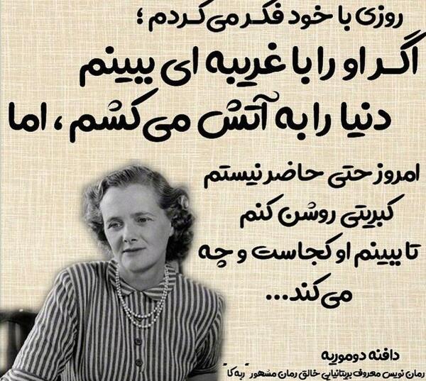 عکس نوشته کبریت بگیر زیر رابطه