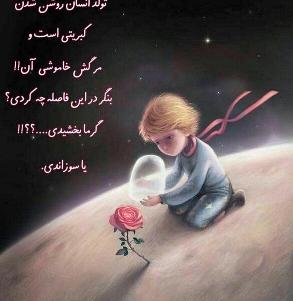 عکس نوشته کبریت بگیر زیر رابطه