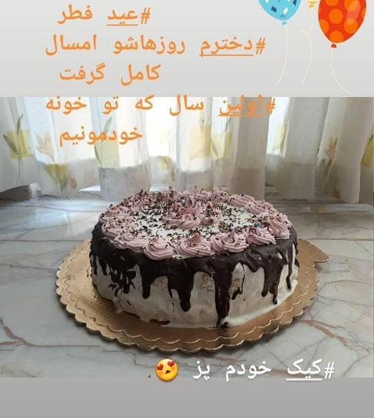 عکس کیک تولد صفیه